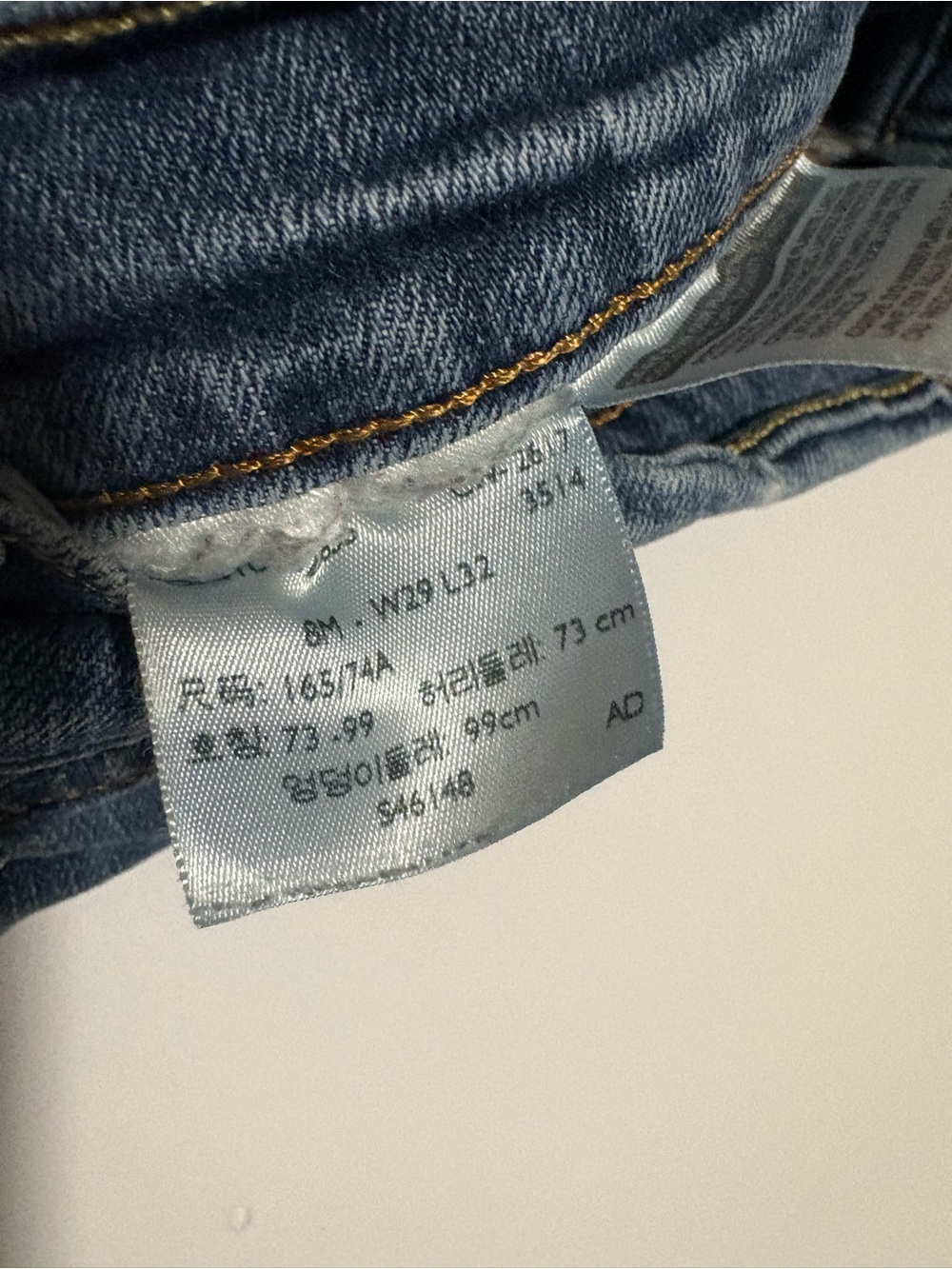 Levi’s 505 Straight Jeans Size 29 Medium Wash Stretch 28x30 - Picture 5 of 7